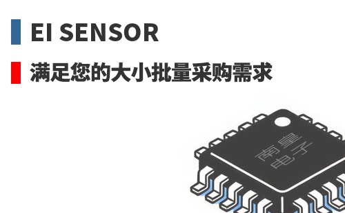 EI Sensor �������Ĵ�С�����ɹ�����
